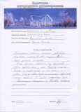 Олег Сергеевич